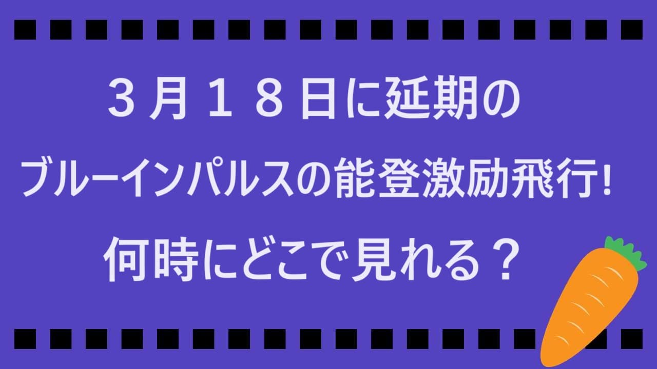 紺色台紙とにんじんのカード