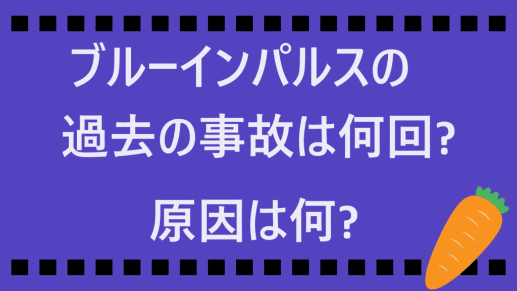 紺色台紙とにんじんのカード