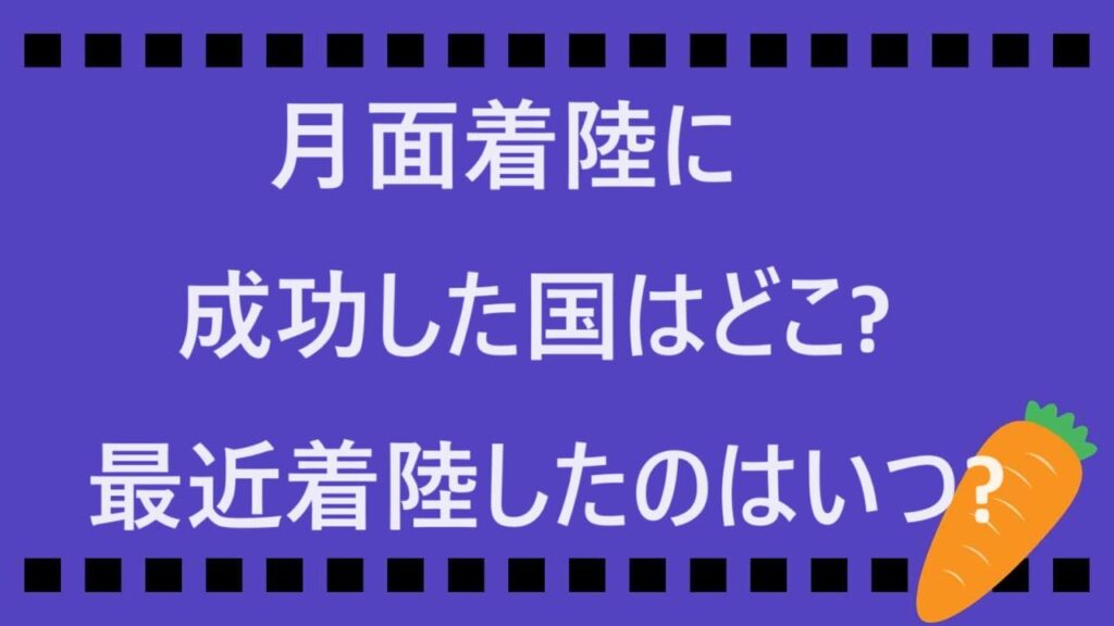 紺色台紙とにんじんのカード