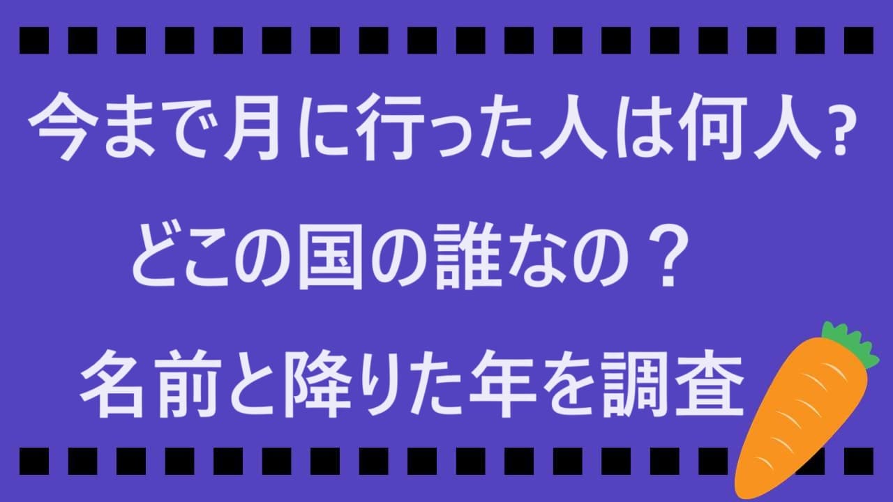 紺色台紙とにんじんのカード