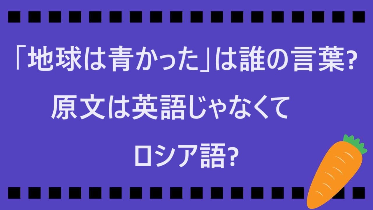 紺色台紙とにんじんのカード