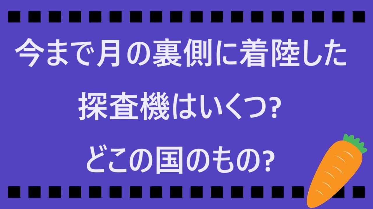 紺色台紙とにんじんのカード