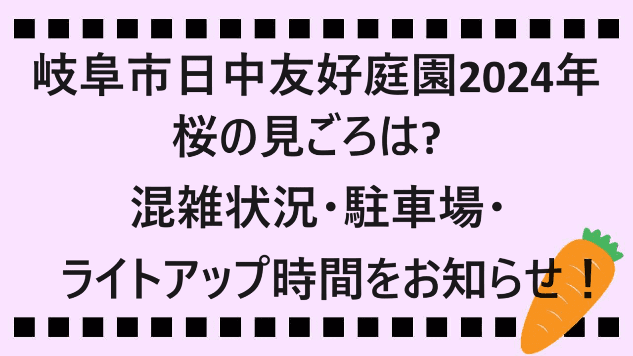 にんじんのイラストのカード