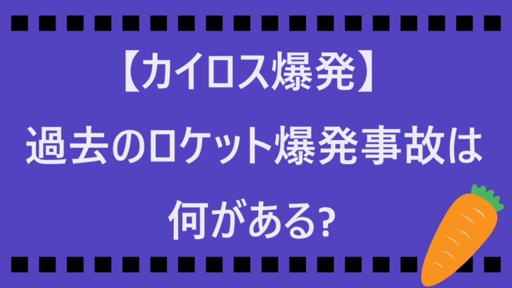 紺色台紙とにんじんのカード