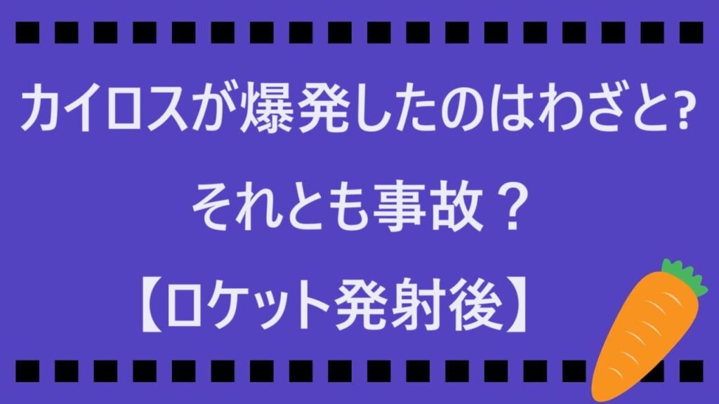 紺色台紙とにんじんのカード