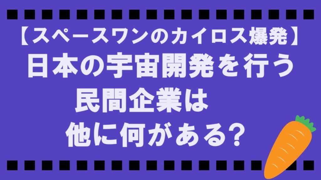 にんじんのカード紺色