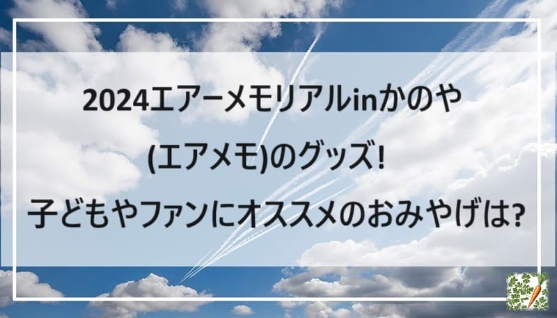 空に飛行機雲