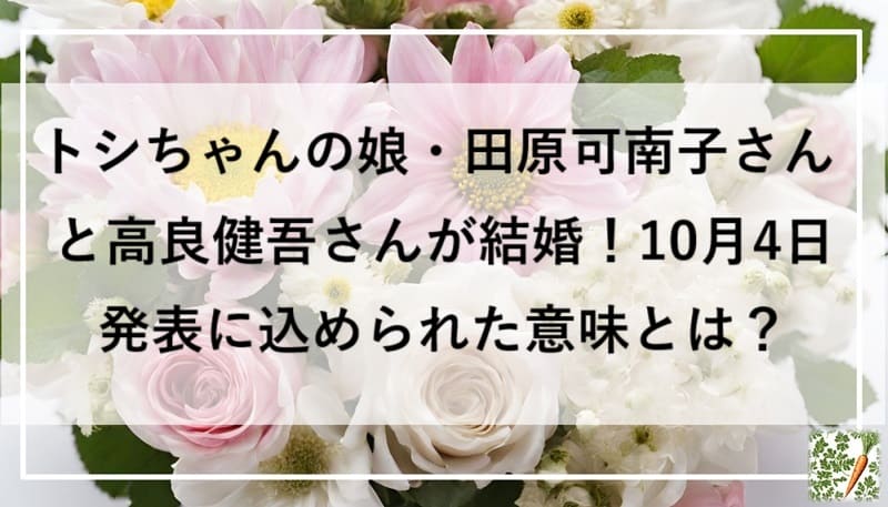 薔薇