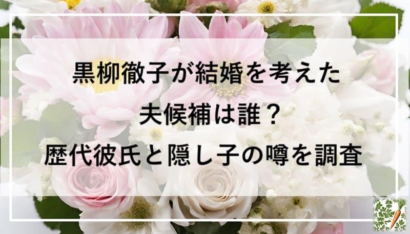 薔薇