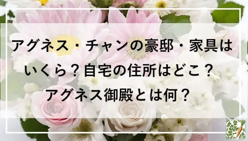 薔薇