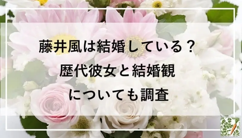 薔薇