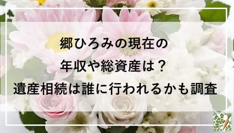 薔薇