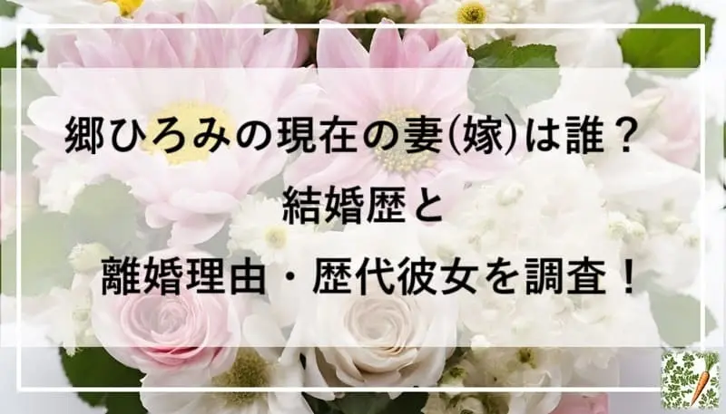 薔薇