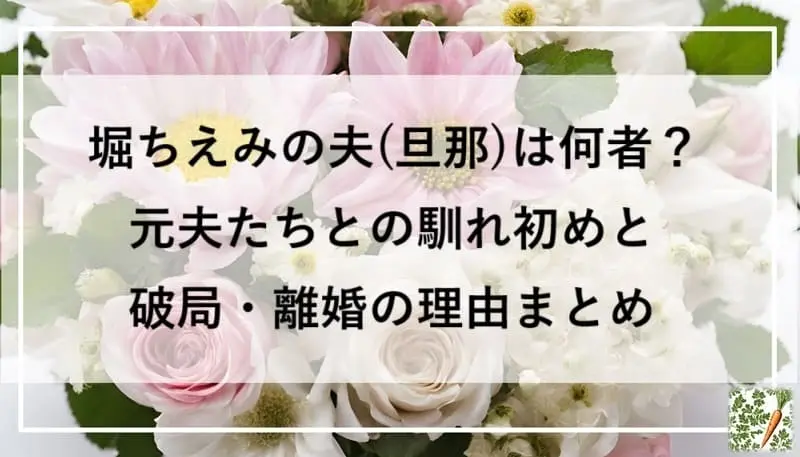 薔薇