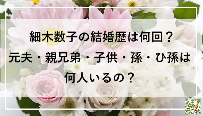 薔薇