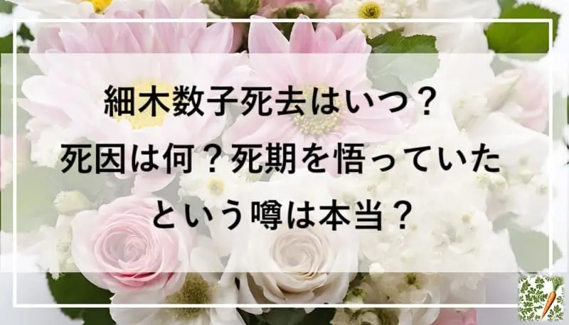 薔薇