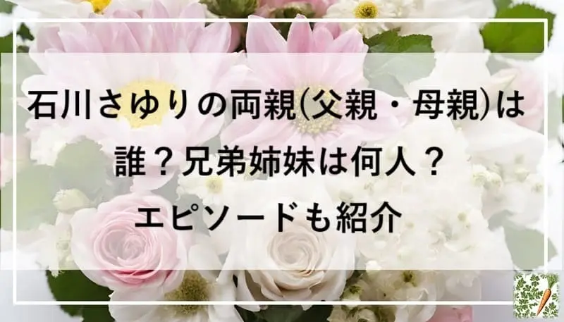 薔薇