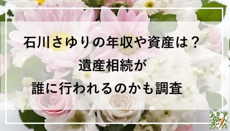 薔薇