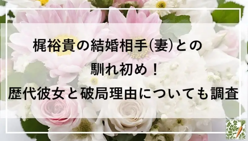 薔薇