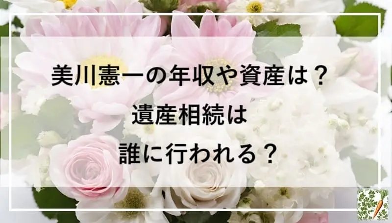 薔薇