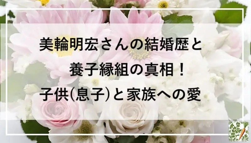 薔薇