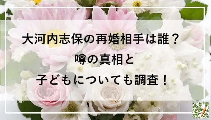 薔薇