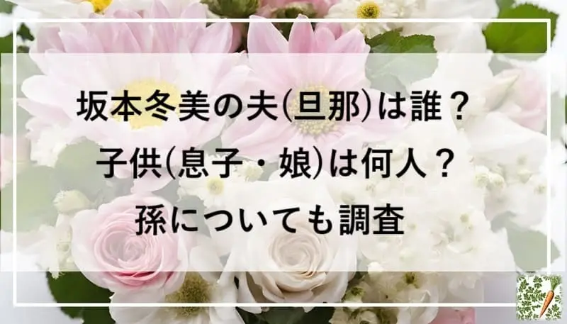 薔薇