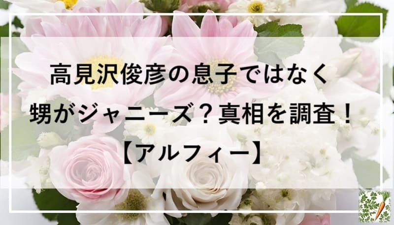 薔薇