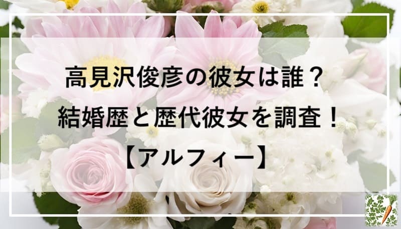 薔薇