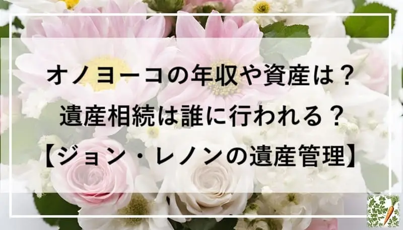 薔薇