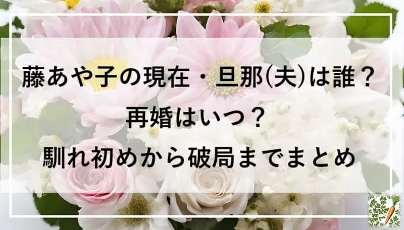 薔薇