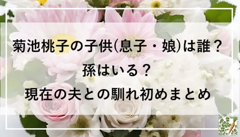 薔薇