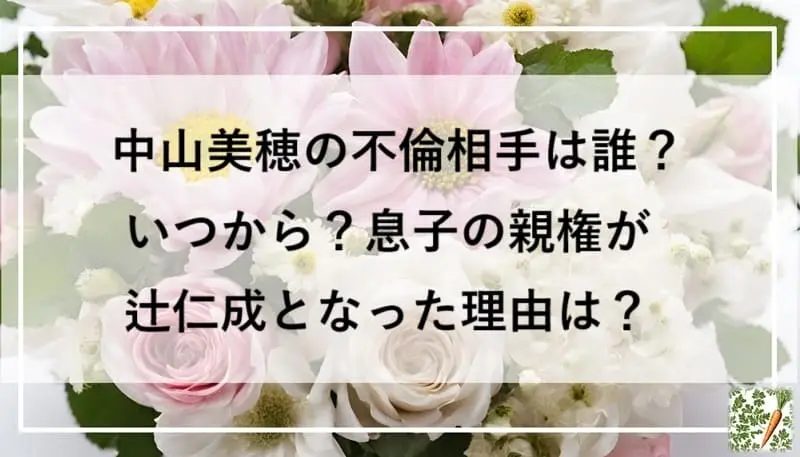 薔薇