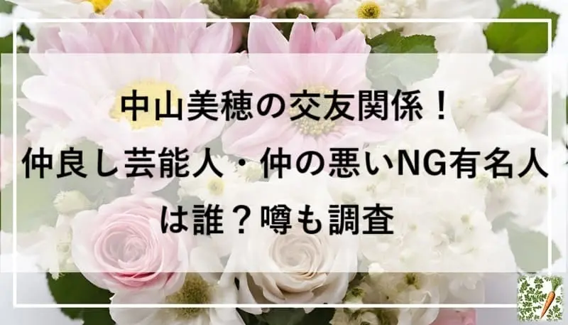 薔薇