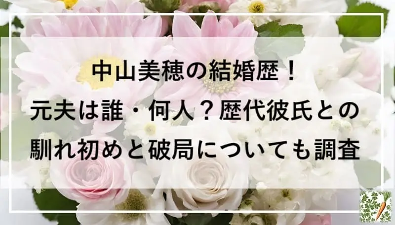 薔薇