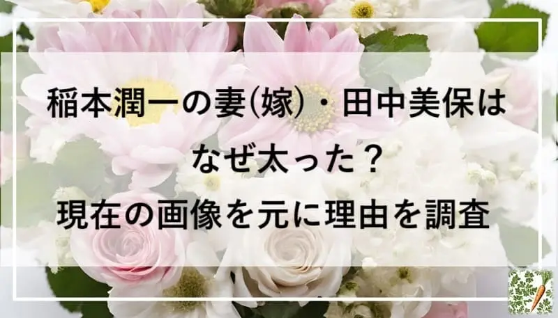 薔薇