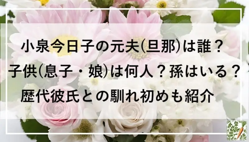 薔薇