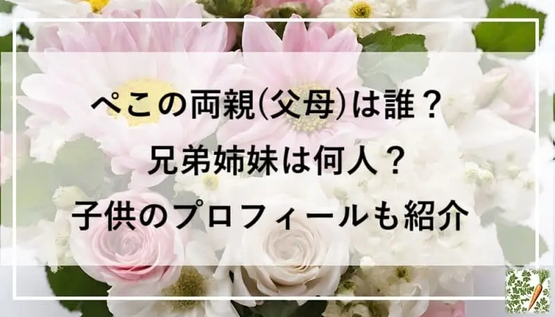 薔薇