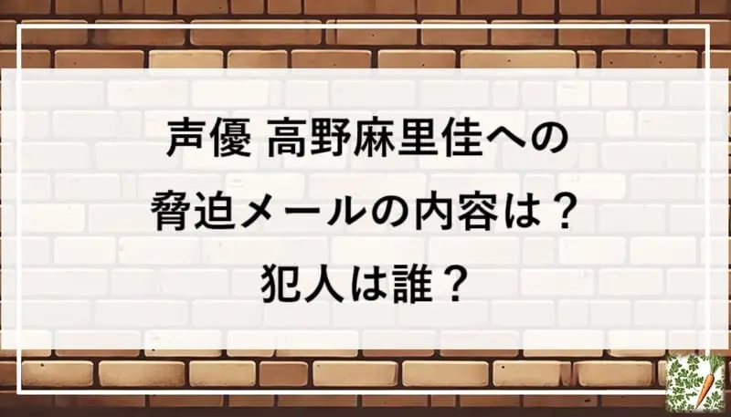レンガ