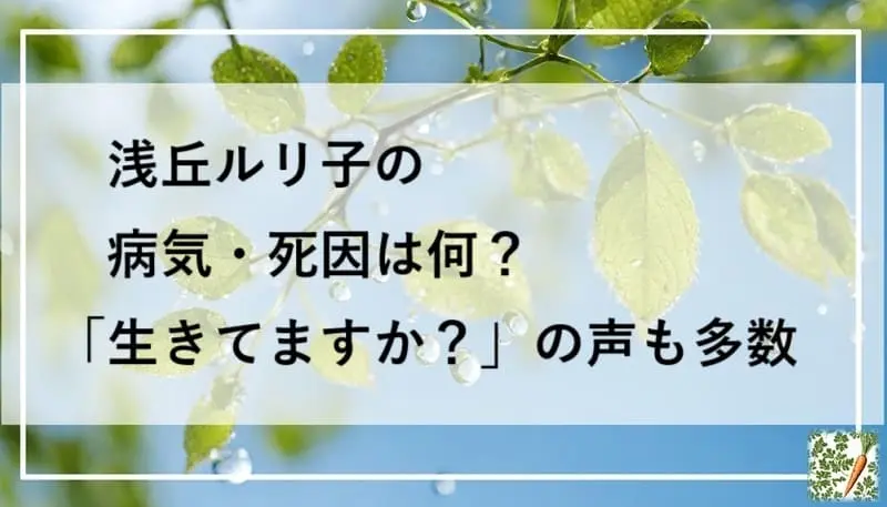 若葉
