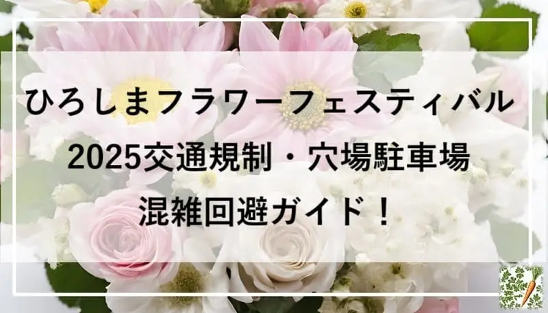 薔薇