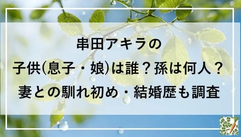 若葉