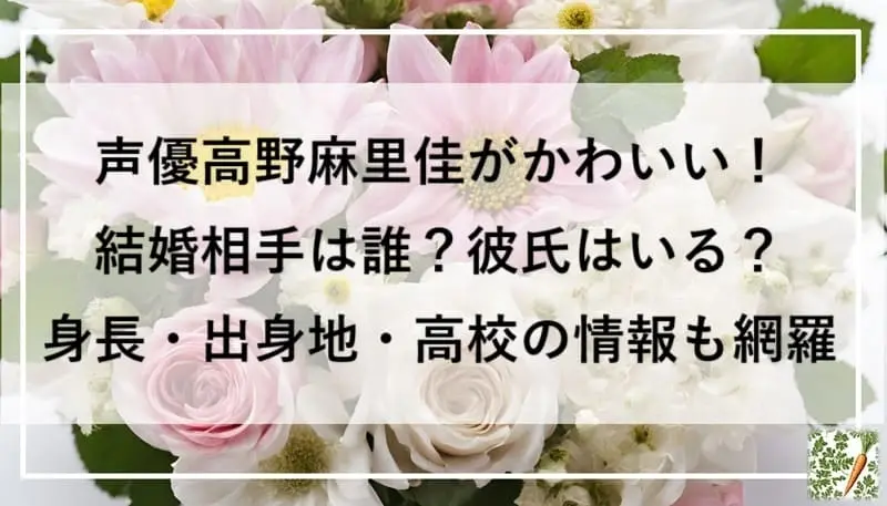 薔薇