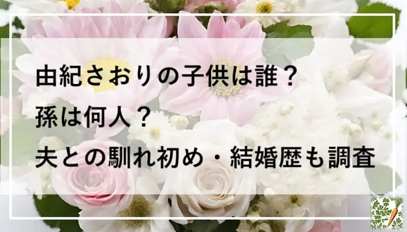 薔薇