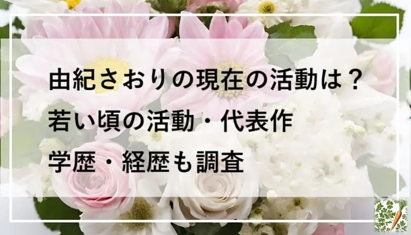 薔薇