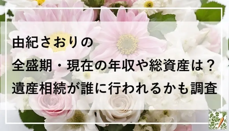薔薇