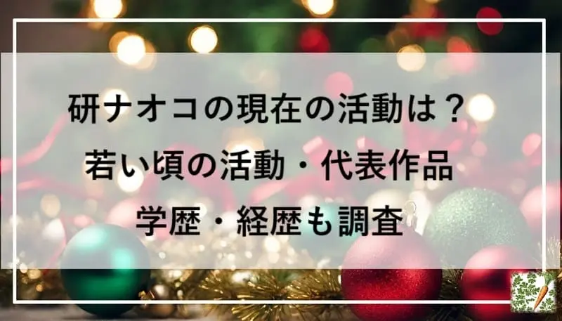 イルミネーション