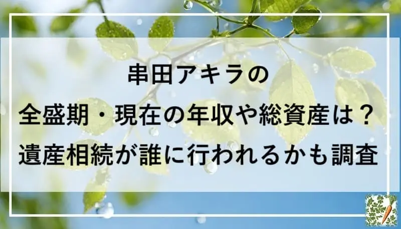 若葉