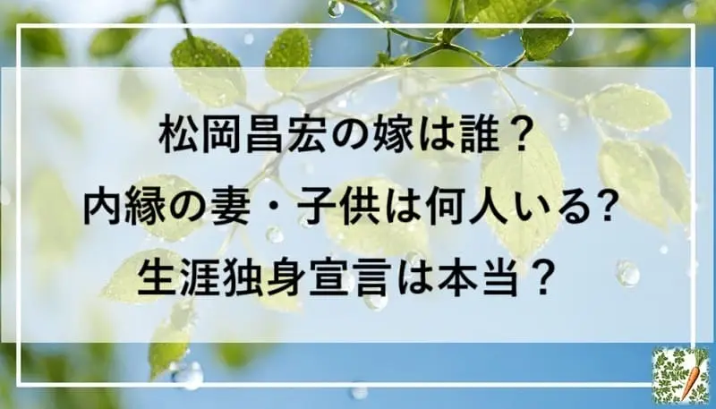 若葉